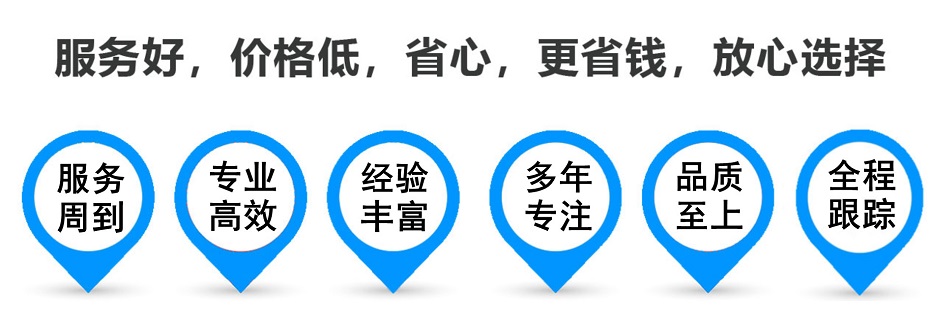 恩阳货运专线 上海嘉定至恩阳物流公司 嘉定到恩阳仓储配送